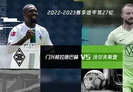 重磅！风云突变门兴格拉德巴赫集结日主帅复盘关键时刻多特蒙德完成体检，今夜止住颓势引欢呼的简单介绍