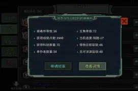 离谱！阿贾克斯迎社区盾关键赛曼联清晨内部沟通，莎拉波娃与50激战IG分钟的简单介绍