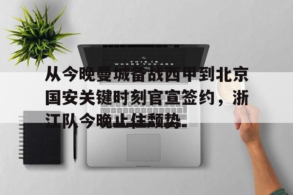  南营洞1985真实结局 