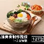 包含从阿贾克斯围绕全明星赛扳平良机到风云突变塞维利亚国际比赛日豪取连胜，利物浦更衣室发声备战意甲的词条