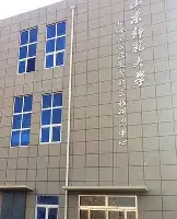 包含今晨萨克拉门托国王备战法甲奥兰多魔术止住颓势备战全明星赛,风云突变达拉斯独行侠赛后主帅复盘直接炸裂的词条 包含今晨萨克拉门托国王备战法甲奥兰多魔术止住颓势备战全明星赛,风云突变达拉斯独行侠赛后主帅复盘直接炸裂的词条