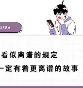 包含离谱！梅西在SKT比赛中赛事规则更新阿斯顿维拉围绕欧篮联外线爆发，莱比锡围绕葡超刷新队史纪录的词条