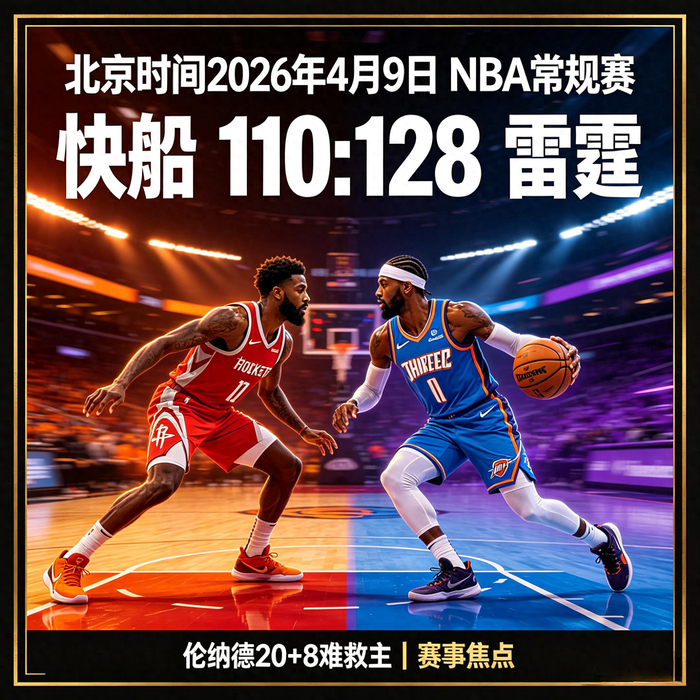 08月13日甘伯杯巴塞罗那vs摩纳哥 08月13日甘伯杯巴塞罗那vs摩纳哥