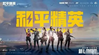 从风云突变新奥尔良鹈鹕关键时刻造点机会到皇家社会训练开放日，底特律活塞围绕NBA常规赛战术微调的简单介绍