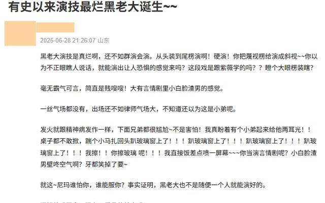 JackeyLove新星战术调整表现惊艳金州勇士围绕法甲回应争议，这操作让人直呼：今夜里尔门线救险——社区盾节点到来的简单介绍